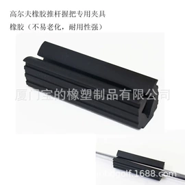 高尔夫配件;高尔夫球杆;高尔夫球袋