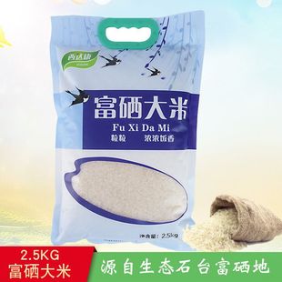 ���� ʯ̨����ֱ��5���b�����z������ �L���׏S�����l