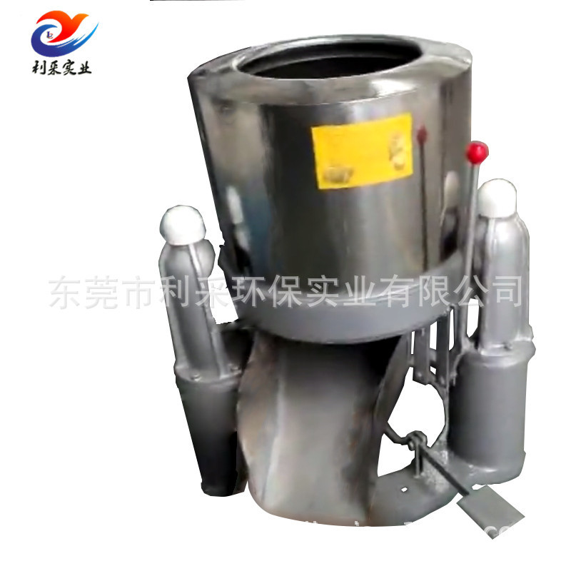 Hardware Screw Deoiling Machine Nut Firmware Dewatering Machine Foot Down Discharging Centrifuge Frequency Conversion