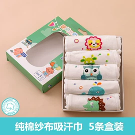 围嘴围兜;童睡袋;吸汗巾