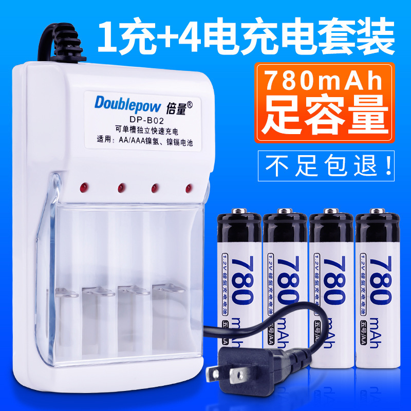 1.2V Rechargeable Battery Set Aa780Mah One Charger for Four Batteries Nickel-Metal Hydride Toy Microphone Aa Rechargeable 1.2V Rechargeable Battery Set Aa780Mah One Charger for Four Batteries Nickel-Metal Hydride Toy Microphone Aa Rechargeable