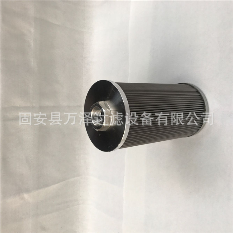 万泽供应油除杂质不锈钢滤芯 液压油系列液压站滤芯折叠滤芯