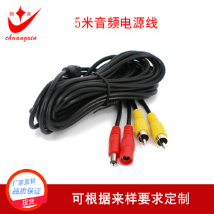 5��AV+DC��RCA+DCҕ�l�Դ�C�Ͼ�܇�dAV��ҕ�lAV������AV