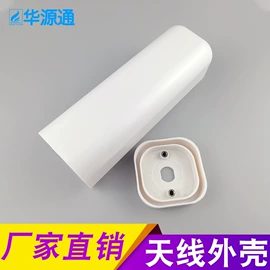 通信天线;其他天线;管夹