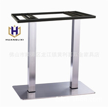 不锈钢长方形餐桌架西餐四人台脚餐桌脚台架酒吧不锈钢桌腿
