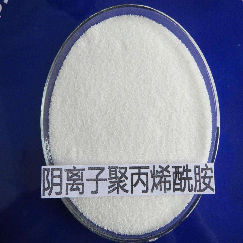 Hebei Factory wholesale polyacrylamide PAM industrial water purified…