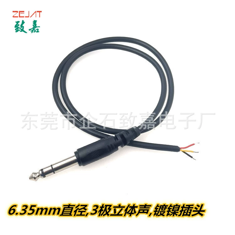 Диаметр 6,35 мм 3-полюсный стерео аудио Удлинительный кабель авиационный штекер для наушников домофон трехжильный аудиомикрофонный кабель
