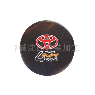 Car Tire Protective Cover Paint Beauty Spare wheel cover