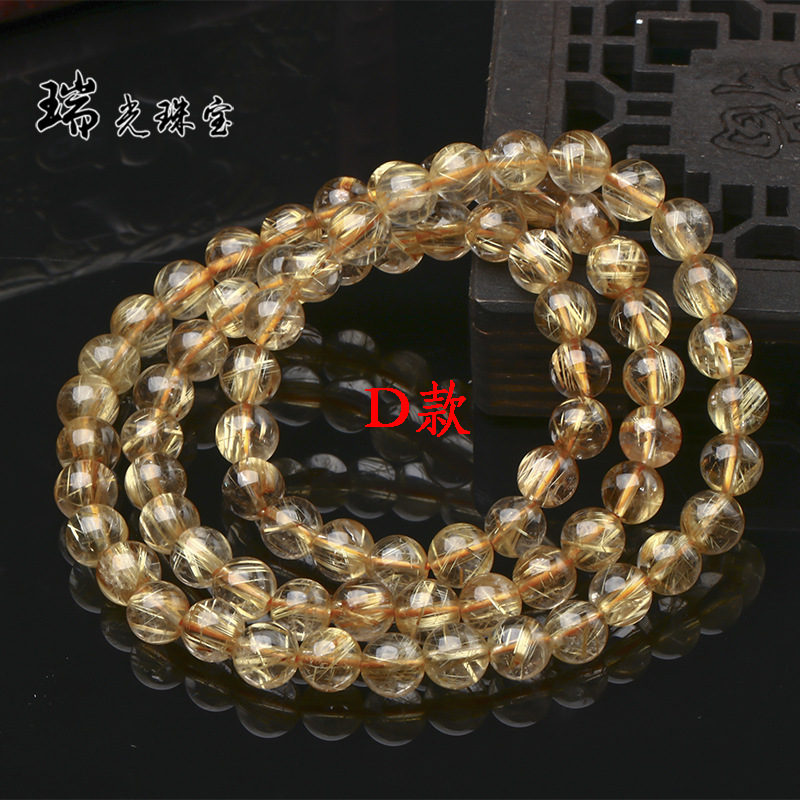 三圈金发晶批发 天然金丝发晶透体多丝 发晶佛珠男女手链饰品