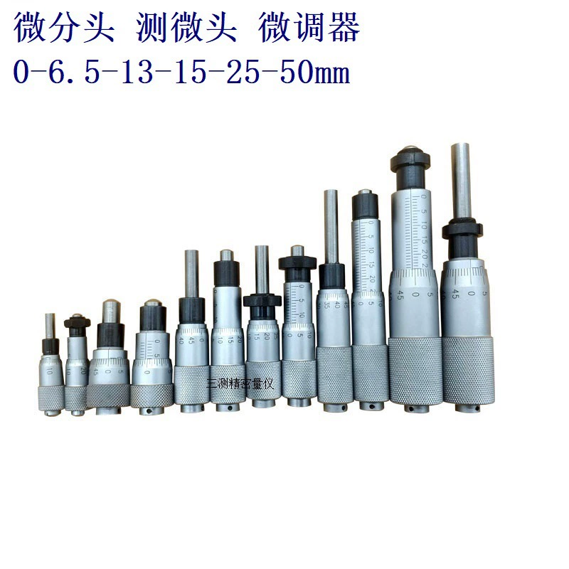 Производители поставляют микро-головку 0-6,5/0-13/0-15/0-25/0-50 мм микро-головку большое количество Congyou