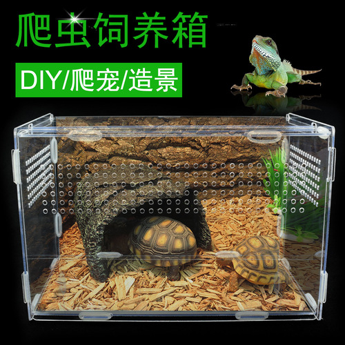 Reptile box breeding insulation box acrylic transparent modeling room pet tortoise spider lizard hedgehog horned frog