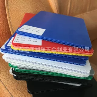 新料/普通料PP中空板平板批发 万通板垫板