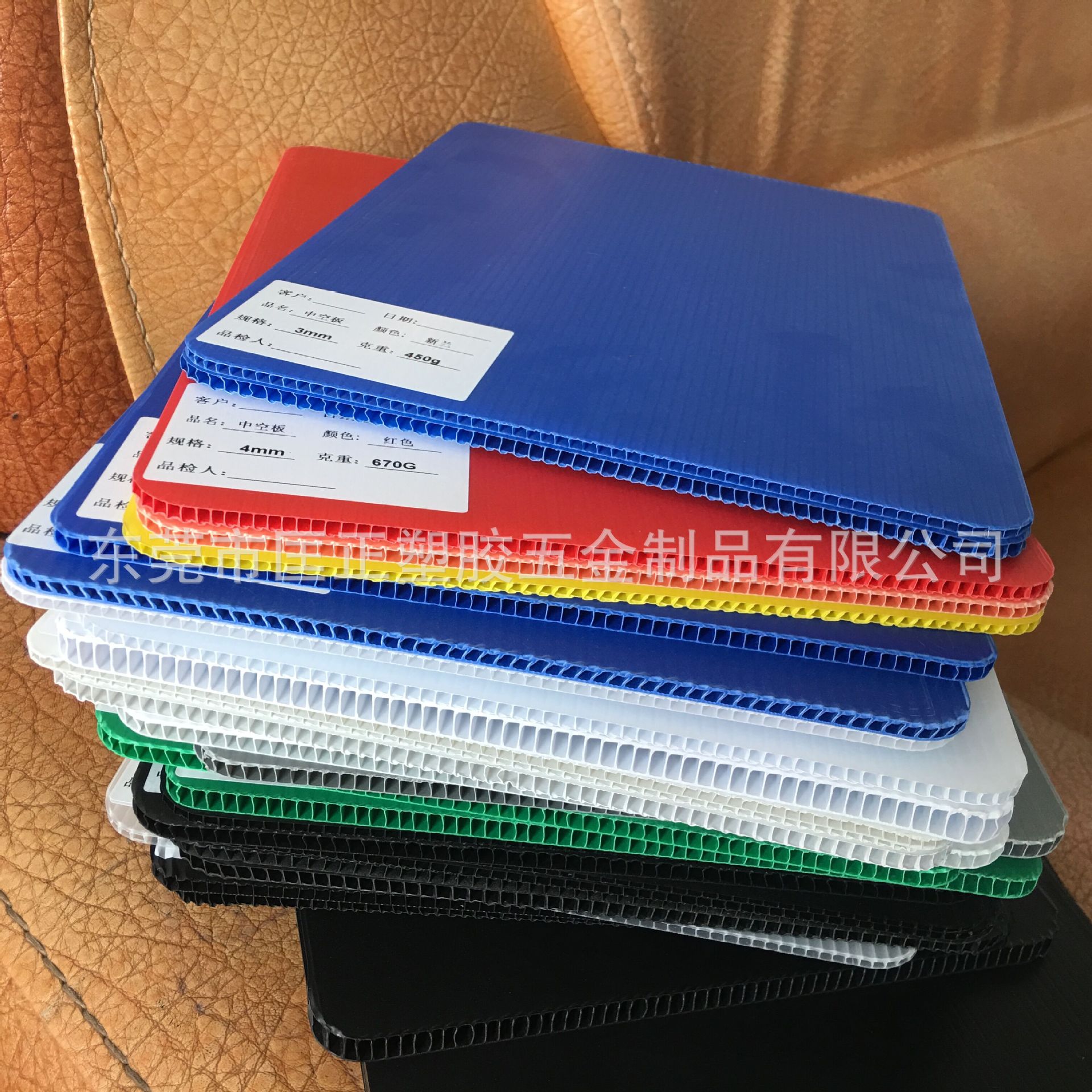 新料/普通料PP中空板平板批发 万通板垫板