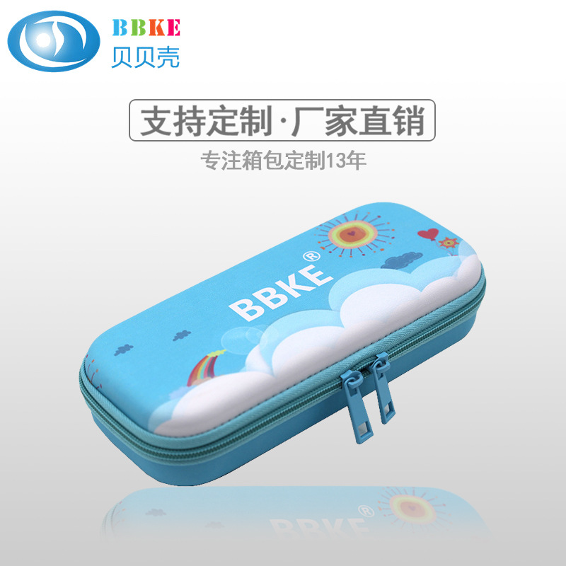 厂家批发 EVA包多色超大容量铅笔盒防水时尚铅笔袋儿童简约文具盒