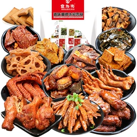 鸭肉零食;鸡肉零食;面筋制品