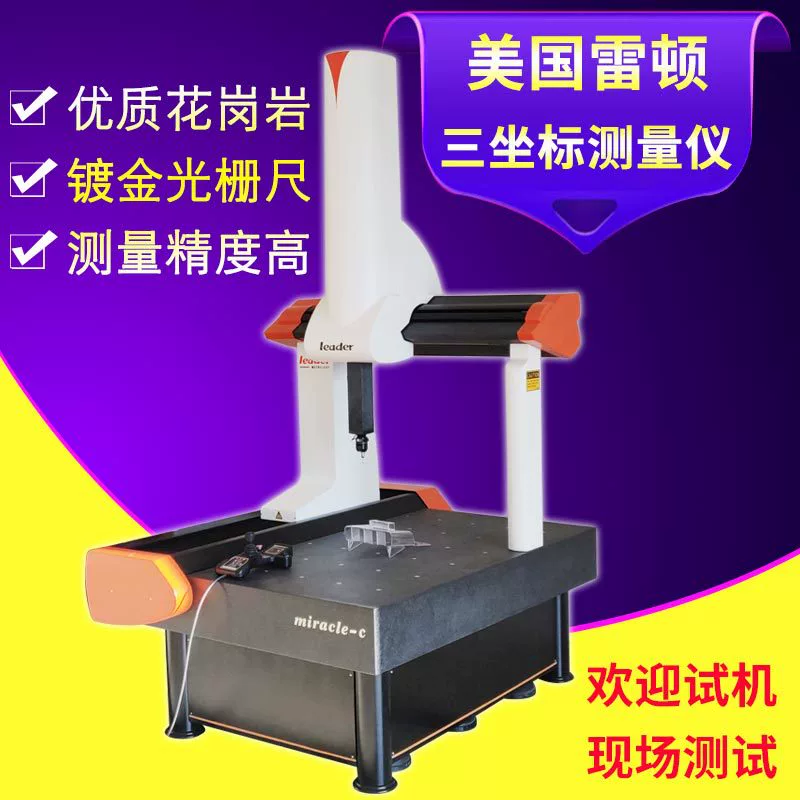 Аппаратура теста точности аксессуаров приспособления шестерни прессформы высокой точности руководителя КММ Лейгтон