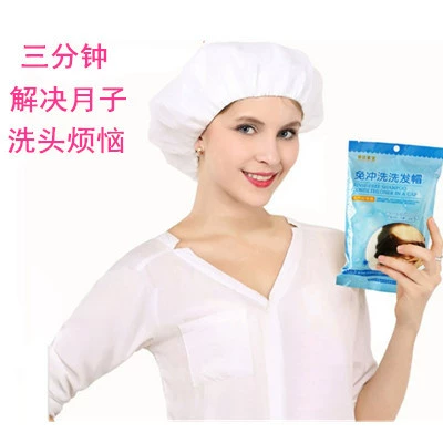 Кенгуру Детский шампунь с Луной без ополаскивания Крышка без ополаскивания для матери и Луны Шампунь Крышка для ополаскивания Луны Принадлежности для ополаскивания Луны