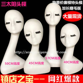假发模特头女抽象艺术白色头模橱窗展示架帽子头巾模型头道具