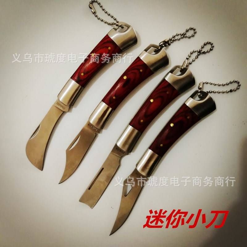 厂家直销迷你小刀 精美口袋小刀 随身折叠刀 礼品小折刀