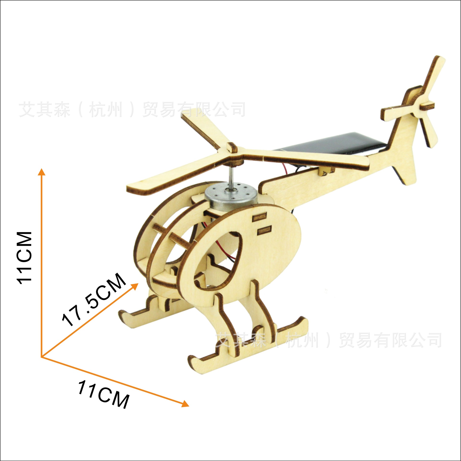 Student Science Education Handmade DIY Assembly Training Kidsren's Educational Model Solar Helicopter Manufacturer Wholesale