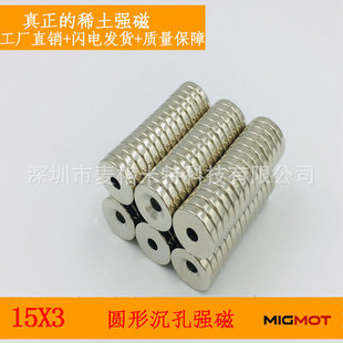 �S��ֱ�N15*3 M4�A�γ��^���п׏������F�S�F������С�AƬ���Fʯ