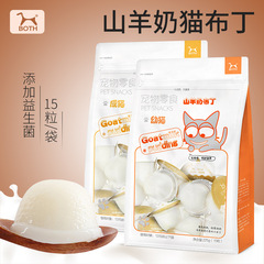 Wholesale Korean BOTH goat milk pet pudding, palatability cat fruit jelly 15 pcs/bag cat snack pudding