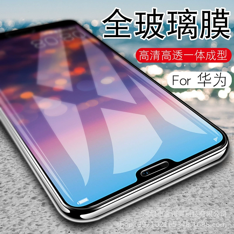 Совместимо с Huawei Honor 30 9X Honor 80GT полноэкранное стальное покрытие, наслаждайтесь 60 x50i стеклянные наклейки