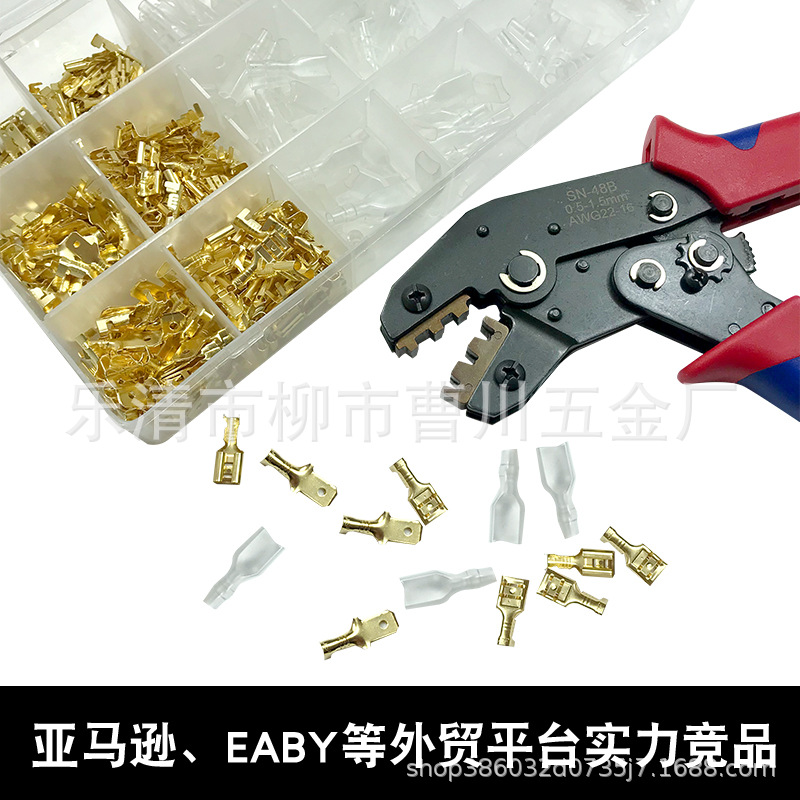 厂家端子压接钳压接工具48B冷压钳300PCS插簧接线鼻子压接钳套装