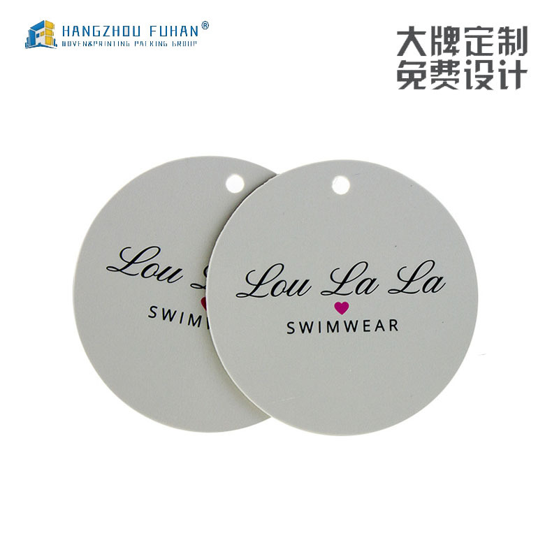 圆形吊牌设计内衣儿童服装价格吊牌合格证丝网印刷标签价格卡片