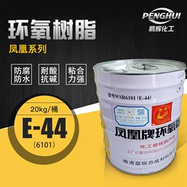 环氧树脂;聚酯树脂;固化剂