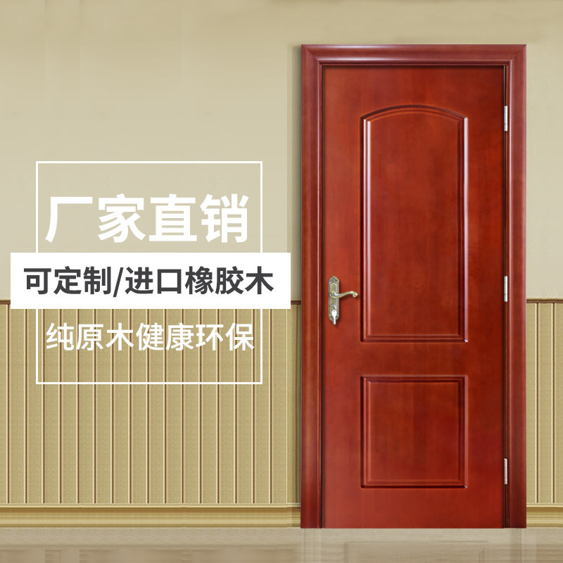 사용자 정의 단단한 나무 통나무 오크 입구 문 세트 문 가정 실내 방 나무 문 개조 나무 문 덮개