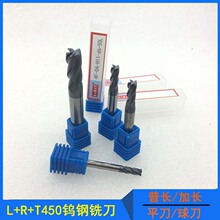 L+R+T450ƽu㊵ 2^ Ӳ|Ͻ𔵿u㊵