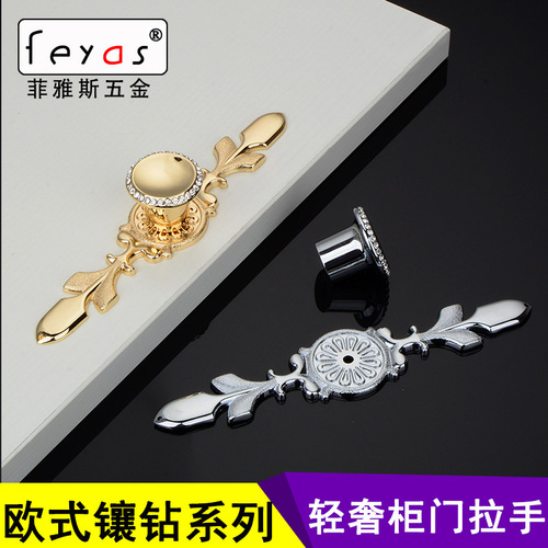 Crystal handle golden European style high-end wardrobe door cabinet wine cabinet shoe cabinet handle diamond drawer square single hole
