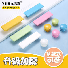 兒童房衣櫃抽屜拉手藍色原木實木粉色彩色把手鞋柜子櫃門木頭拉手