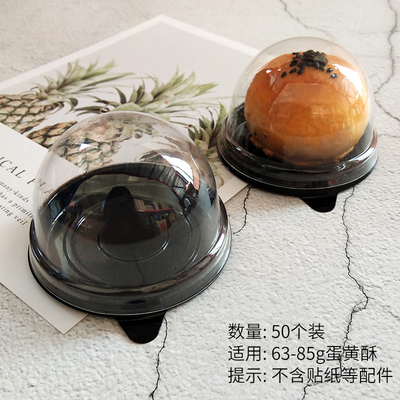 Factory direct egg yolk crisp round blister box moon cake cake snow Mei Niang packing box 50 pcs/piece Factory direct egg yolk crisp round blister box moon cake cake snow Mei Niang packing box 50 pcs/piece