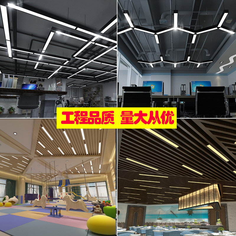 LED ceiling lamp for office