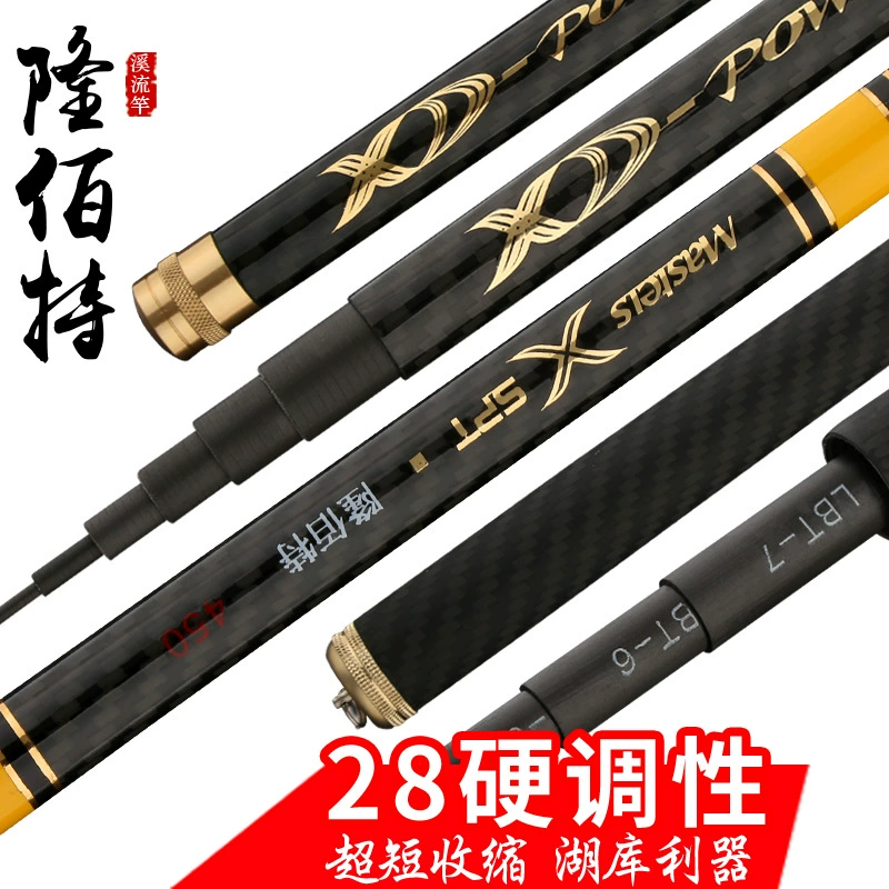 Ультралегкая углеродная удочка Longbai 28 тонн/тонн? 28 tone непонятно. Original: carbon ultra -light 28 tone 4.5 meters short festival stream rod fishing rod fishing rod. We'll translate sensibly: Карбоновая ультралегкая удочка Longbai длиной 4,5 м, короткая фестивальная рыбалка, удочка