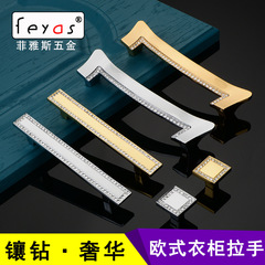 水晶衣櫃門拉手歐式金色簡歐高檔奢華創意櫥柜子抽屜鑲水鑽石把手