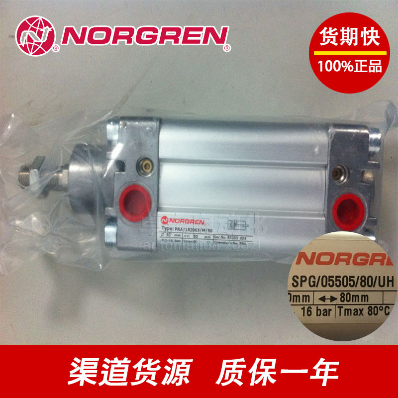 国产优质NORGREN诺冠RA/8125/M100可代替英国诺冠产品圆筒型气缸