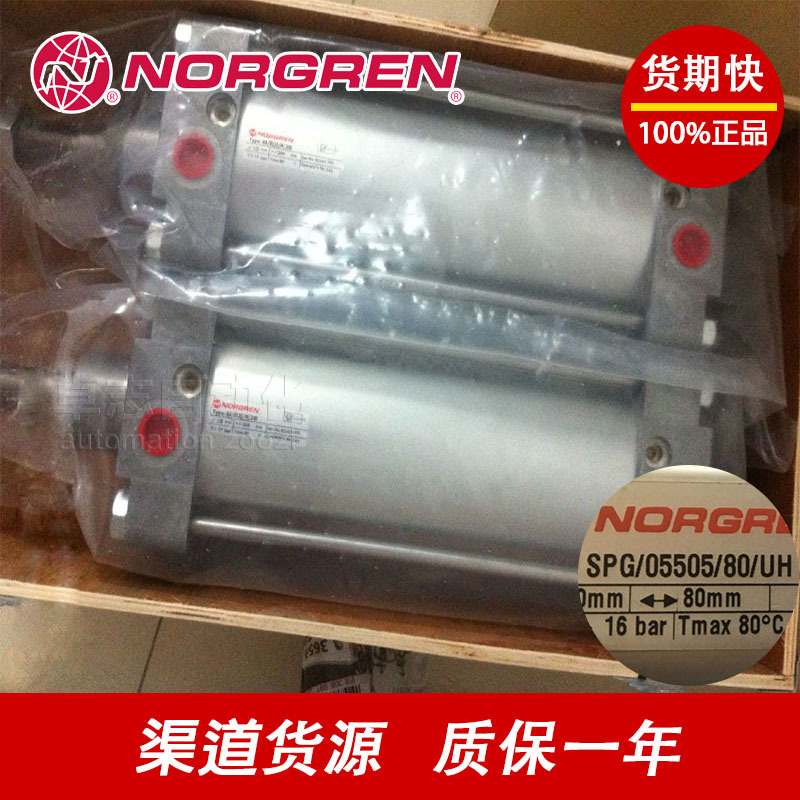 国产优质NORGREN诺冠RM/8012/M/50可代替英国诺冠产品圆筒型气缸