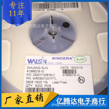 0805�NƬ��� 1K��102 1000�Wķ��5%/1% �ߴ�:2.0*1.2mm ԃ�r��׼