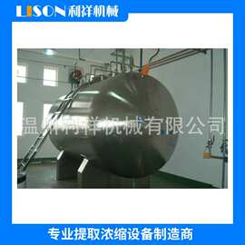 厂家供应不锈钢卧式储罐常温常压卧式贮罐密封储水罐化工业发酵罐