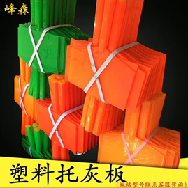 工具刷;其他匠作工具;抹泥板