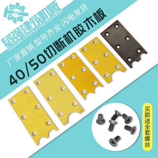 GQ40��50��䓽��Д��C���--��U�zľ�� ��ĥĦ��Ƭ �pU�zľƬ