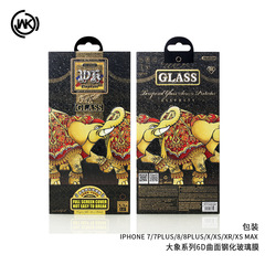 WK Elephant is suitable for iPhone14ProMax tempered film Apple iPhone13 curved mobile game explosion-proof film