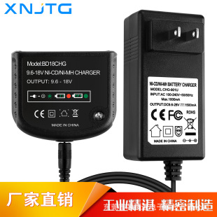 ȫ������۵�9.6V-20V�����荳����늄ӹ������charger�S��