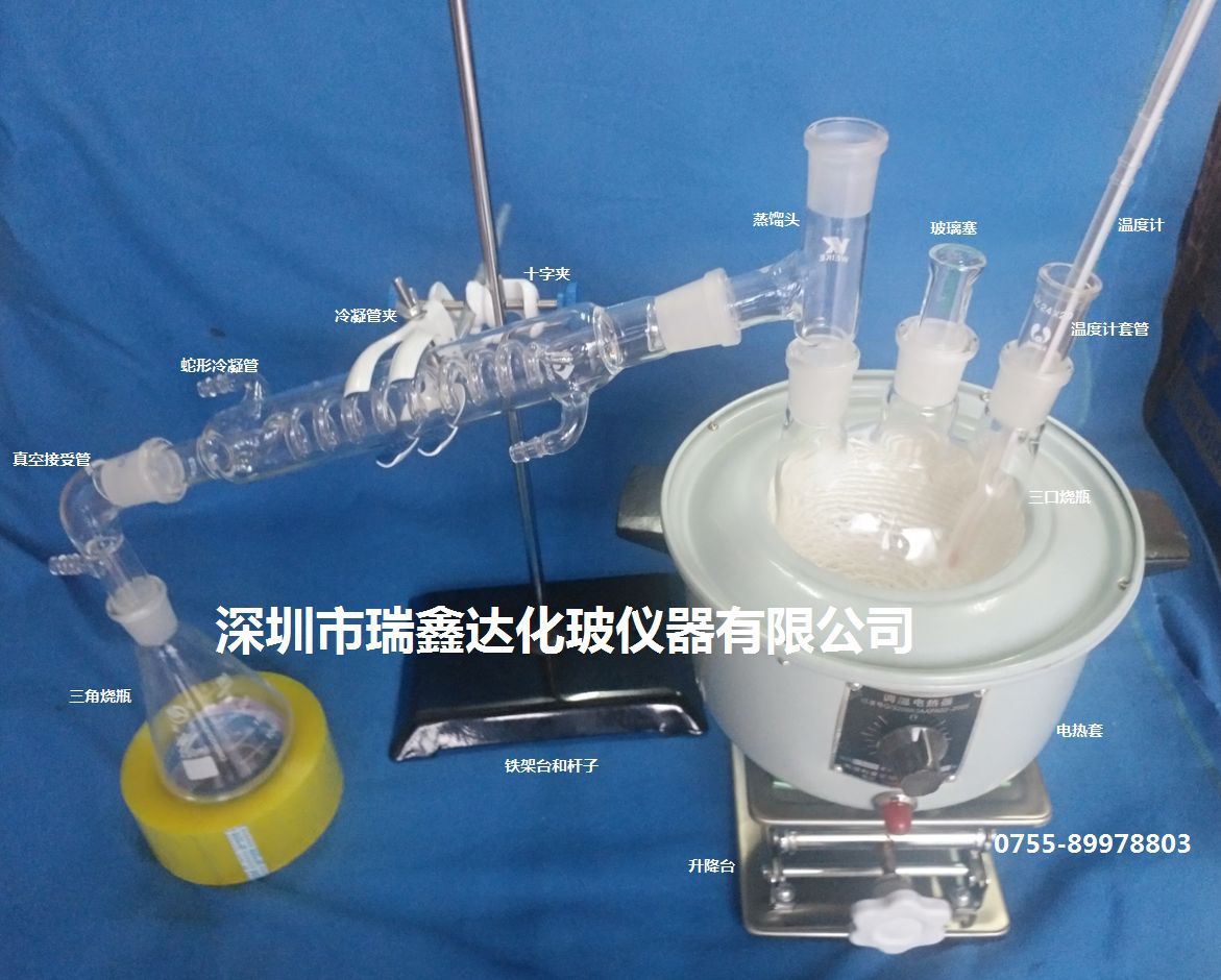 蒸馏装置 电热蒸馏装置 蒸馏器 提练精油装置 可升降提取器含支架