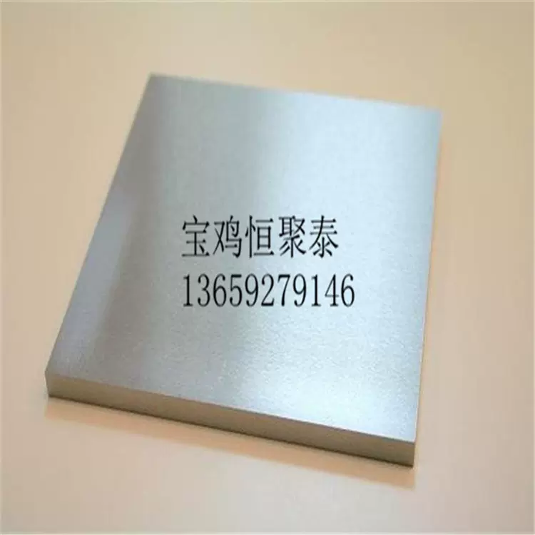 厂家供应 铌板  Nb铌片 高纯铌板