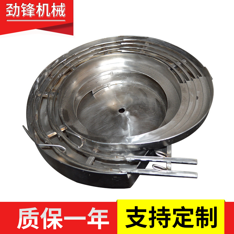 供应塑料工件多轨道塑料振动盘东莞振动盘深圳振动盘小型振动盘