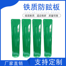 玻璃钢护栏高速公路护栏遮光板挡光板铁质耐磨抗压防眩板
